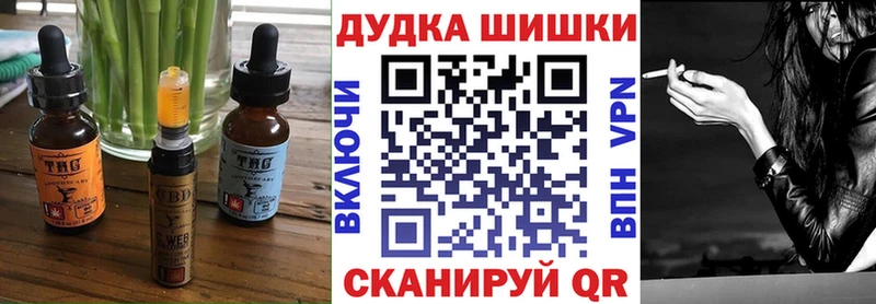 Печенье с ТГК марихуана Купить Нефтеюганск
