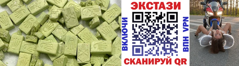 Экстази Cube Купить где Нефтеюганск