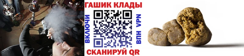 Купить где Нефтеюганск ГАШ Ice-O-Lator