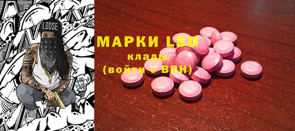 меф Ладушкин