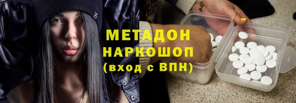 меф Ладушкин