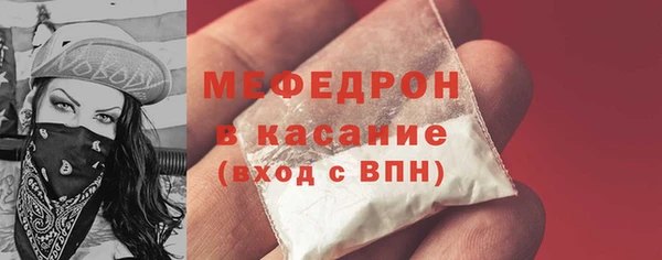молекула духа Лихославль