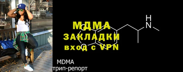 mdpv Лагань