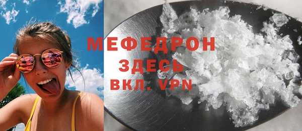 mdpv Лагань