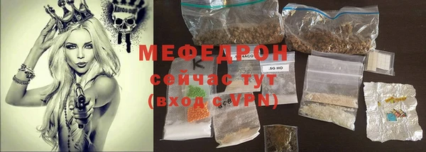 меф Ладушкин