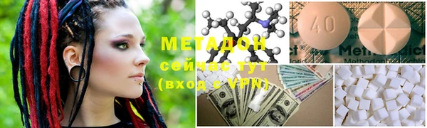 молекула духа Лихославль