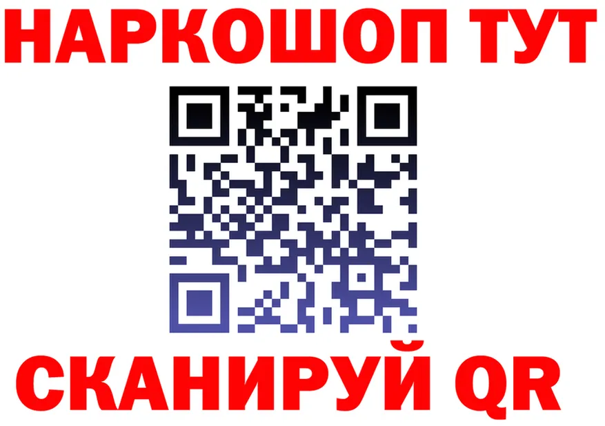 ГЕРОИН белый зеркало shop мега Нефтеюганск