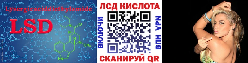 Купить  Нефтеюганск  Лсд 25 экстази кислота 