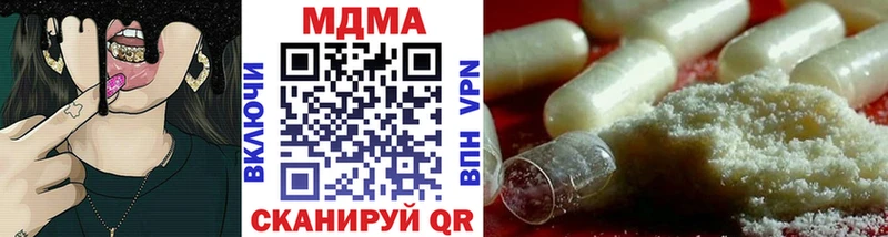 МДМА кристаллы  Купить  Нефтеюганск 
