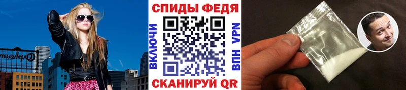 Купить  Нефтеюганск  МЕТАМФЕТАМИН мет 
