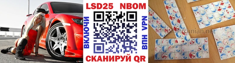 Купить  Нефтеюганск  Марки N-bome 1,8мг 