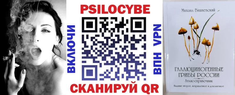 Галлюциногенные грибы GOLDEN TEACHER  Купить закладки  Нефтеюганск 